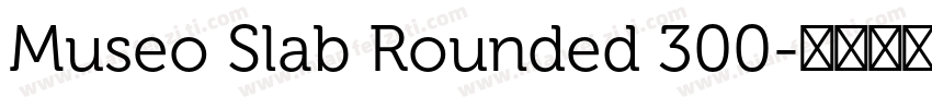 Museo Slab Rounded 300字体转换